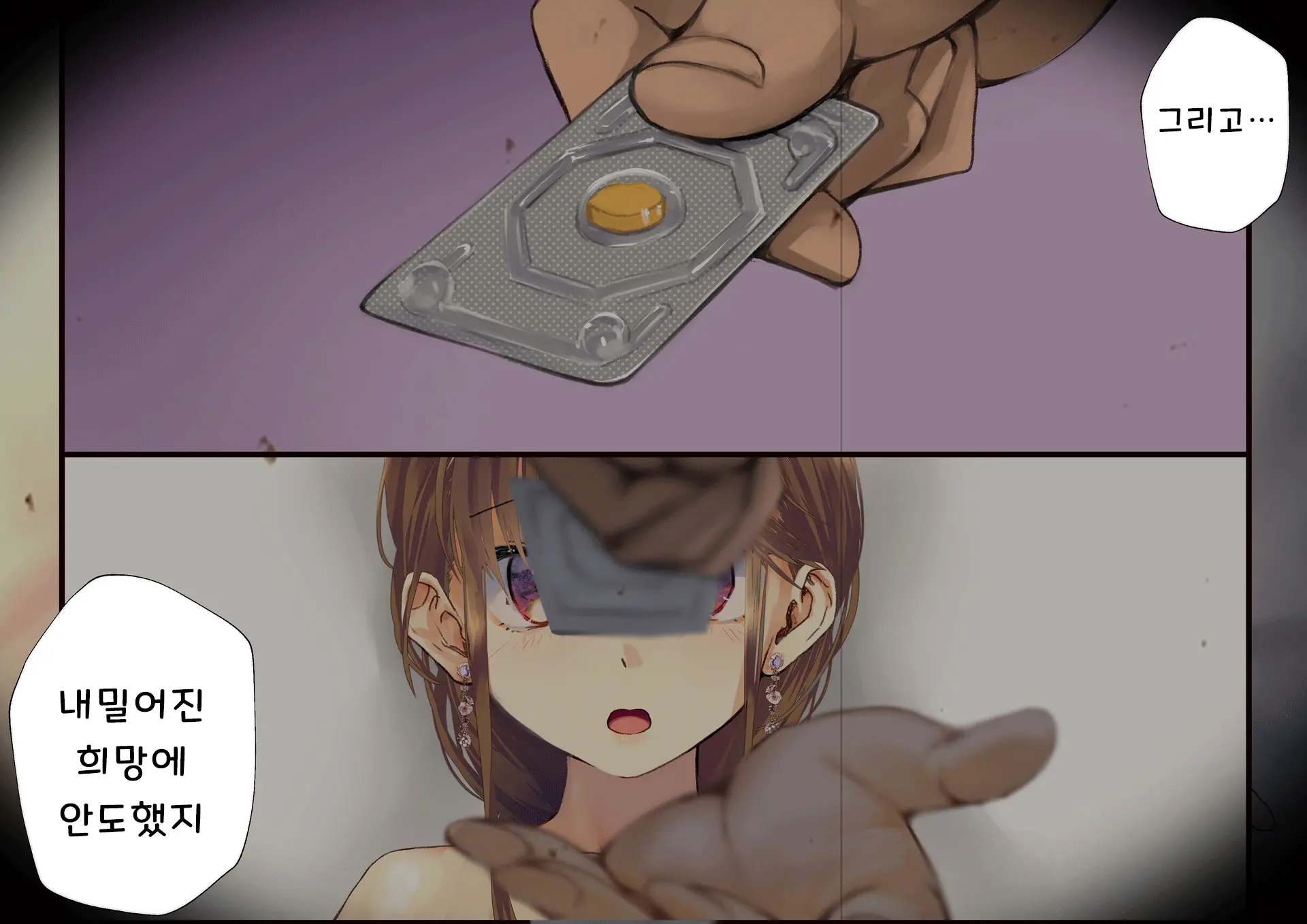 Netorareta Boku No Tsuma Wa Moto 1000-Nen Ni 1-Ri No Idol Deshita